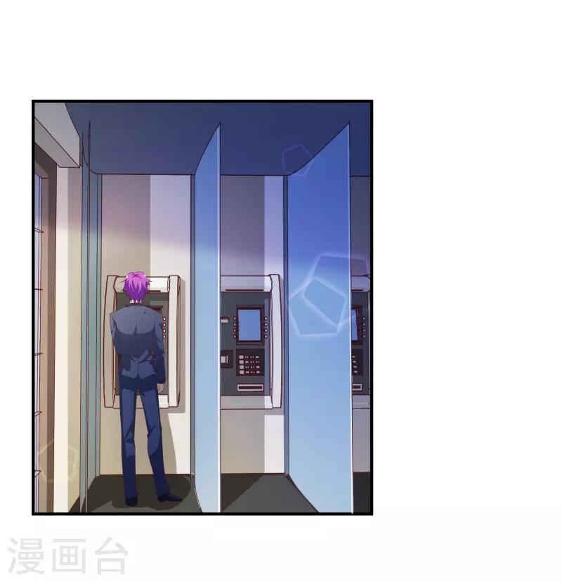 第2季55话 故人20