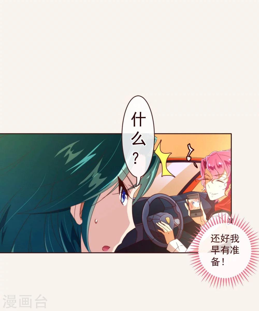 第46话 重逢17