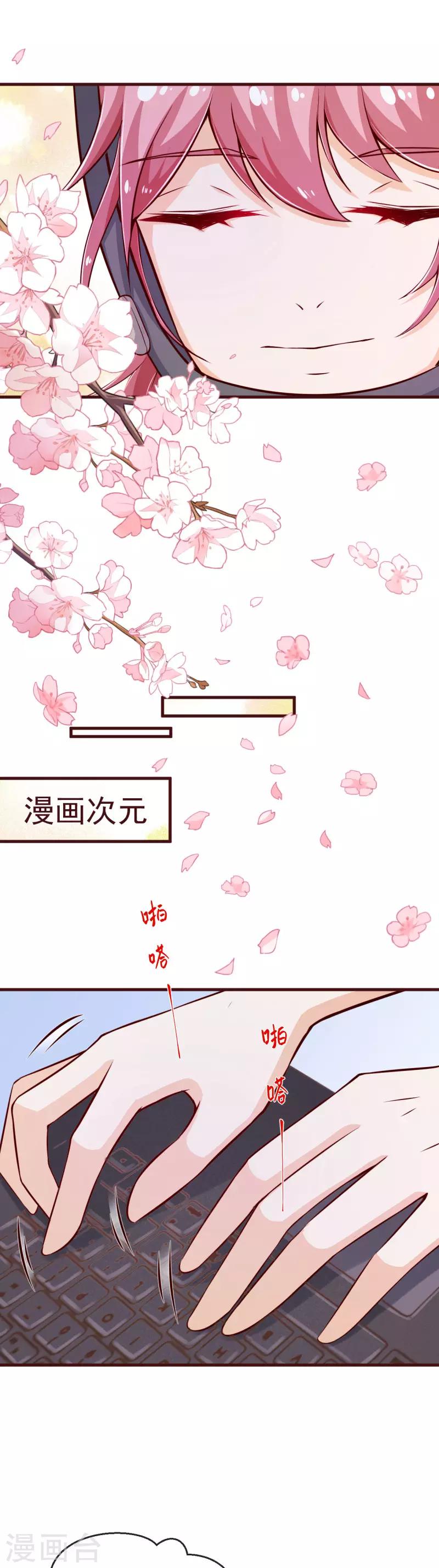 第2季最终话 大结局210