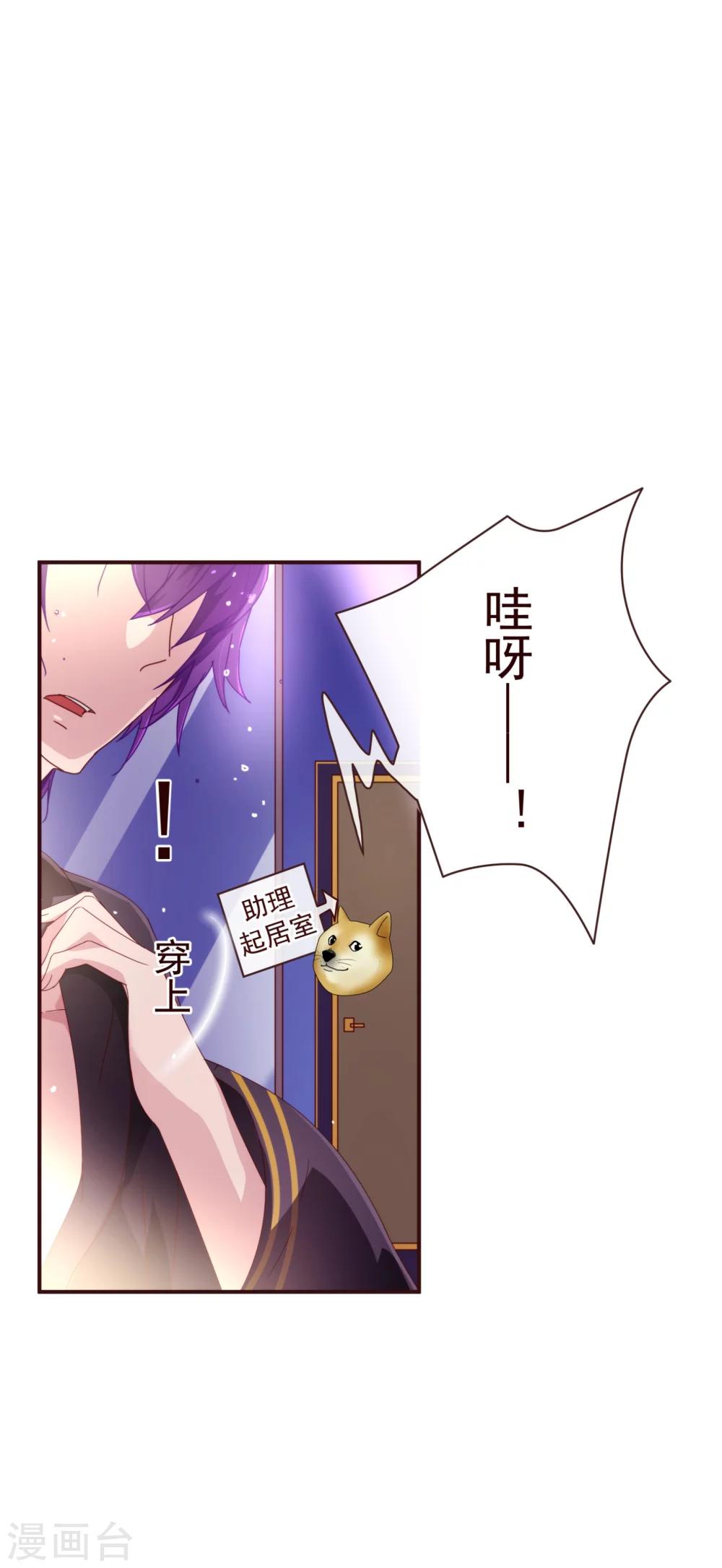 第47话 觉悟1