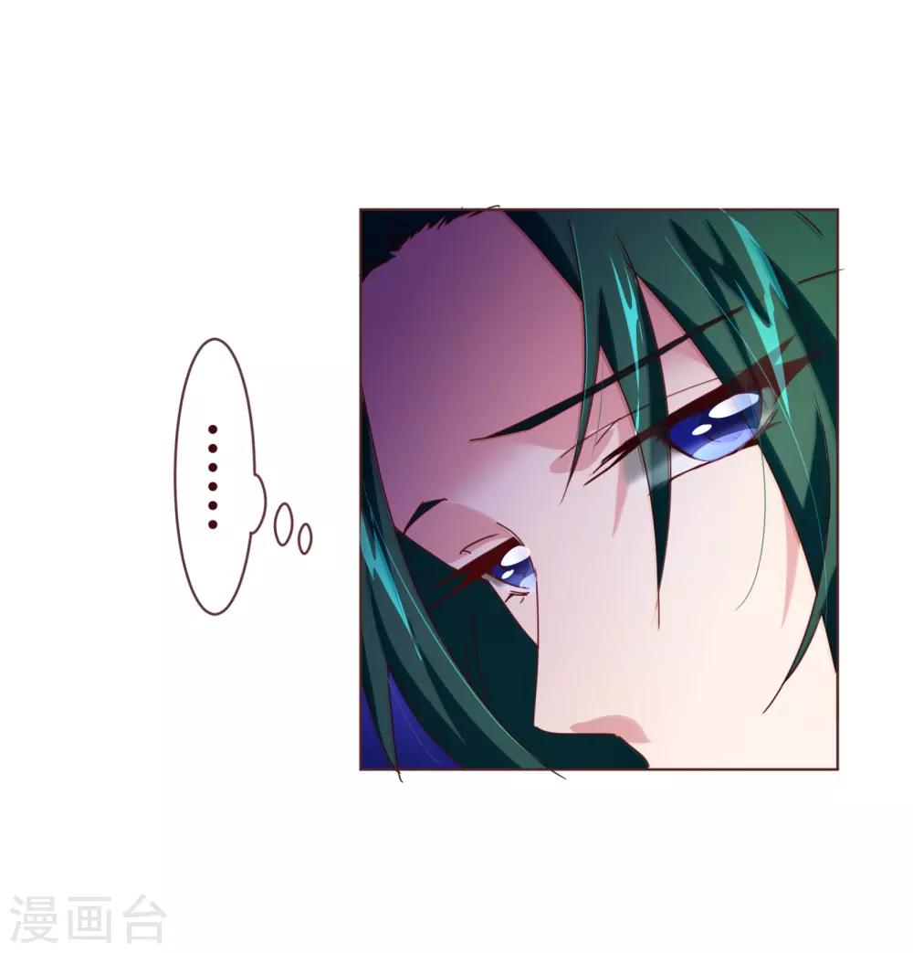 第102话 告密10
