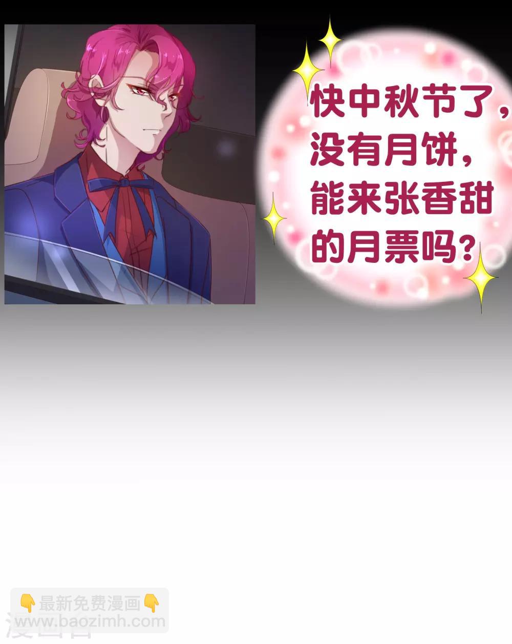第112话 宝贝17