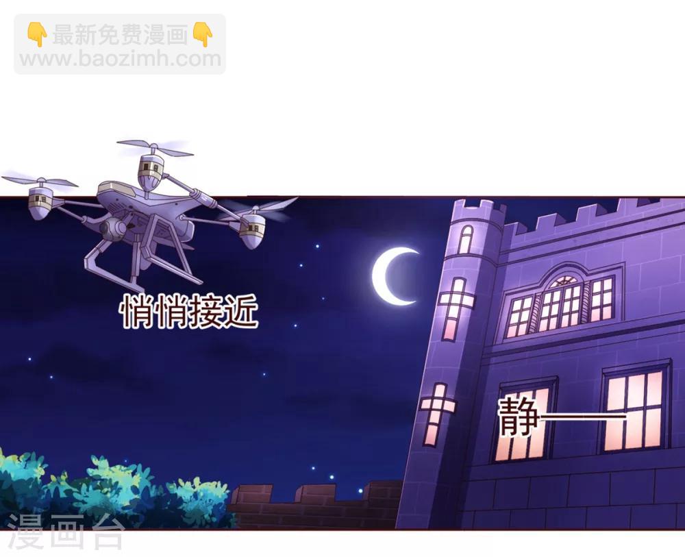第83话 验身12