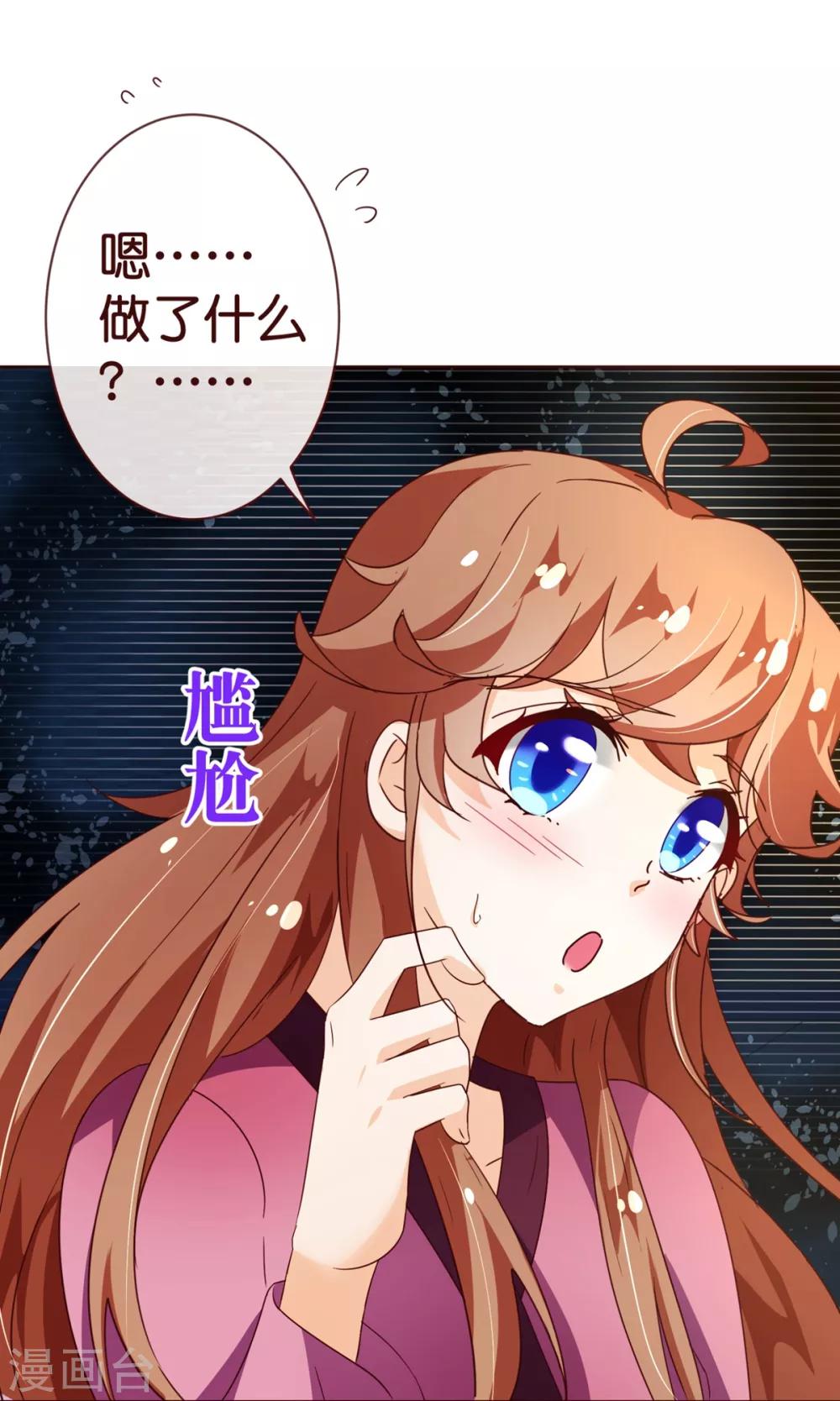 第90话 回国7