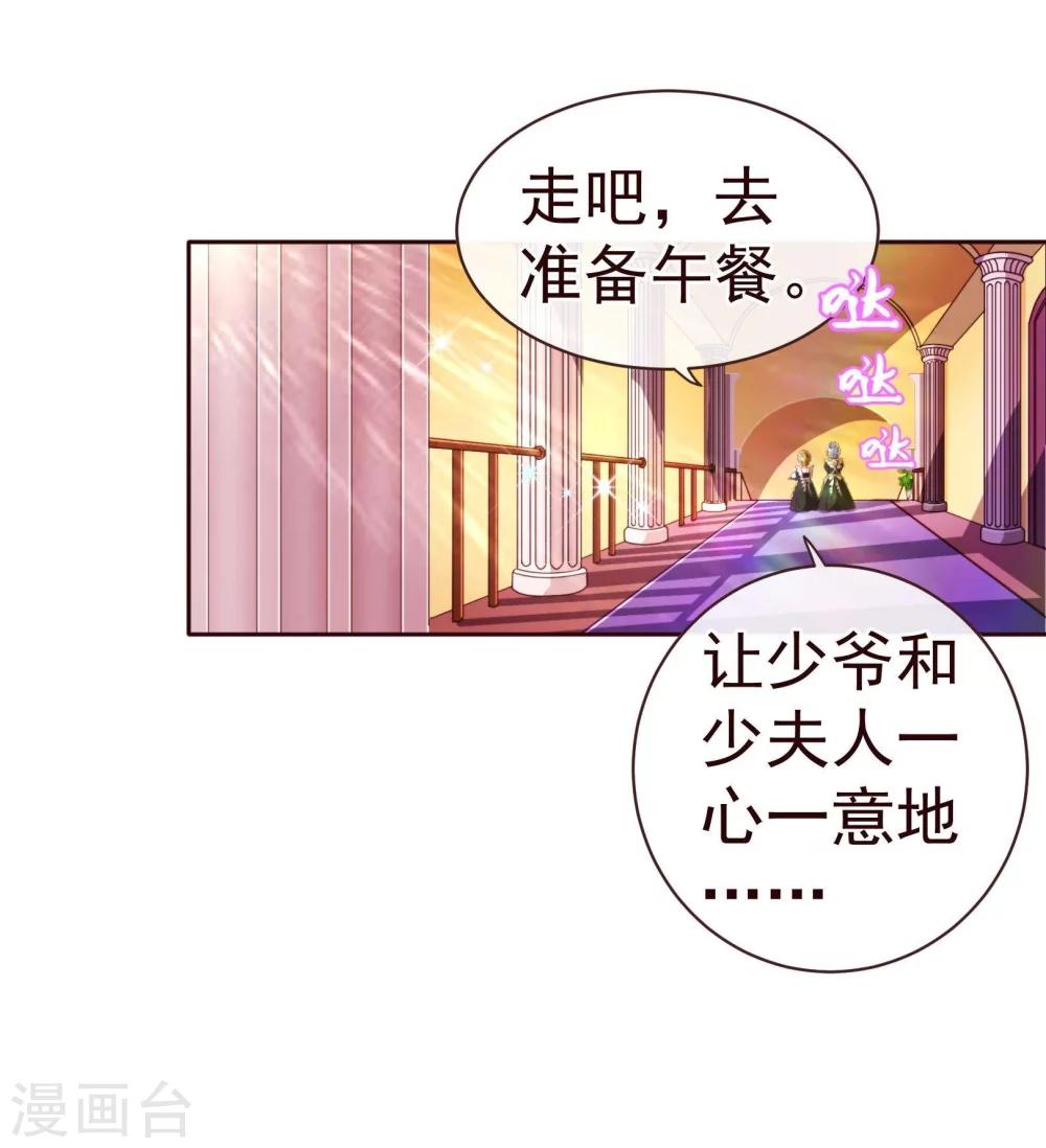 第66话 季朗6