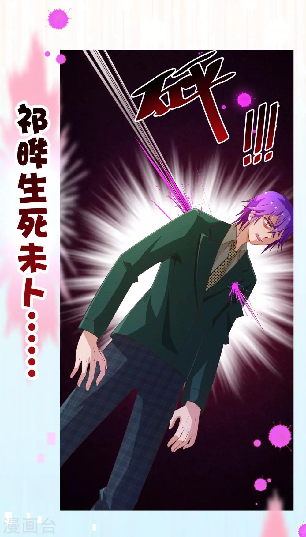 第二季预告1