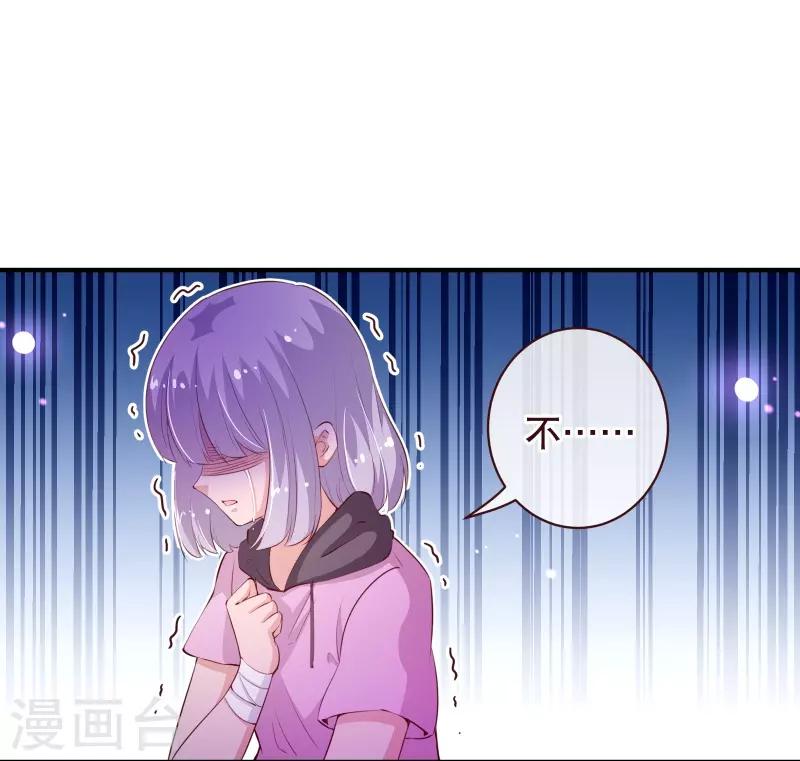 第2季59话 粑粑麻麻！5