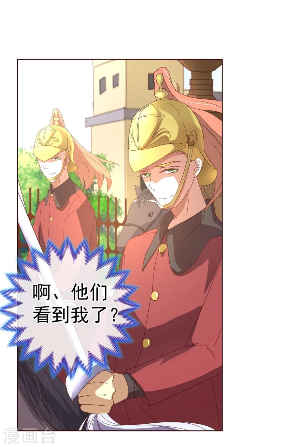 第55话 诱惑18