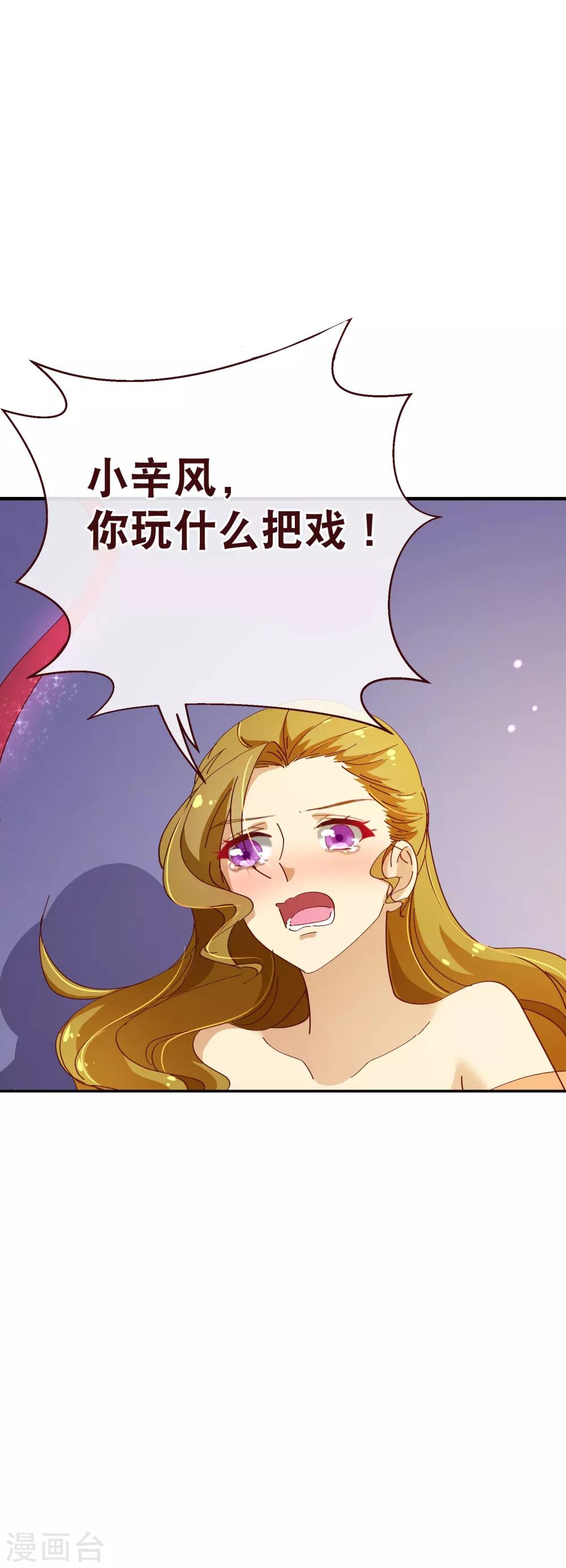 第2季12话 禁止11