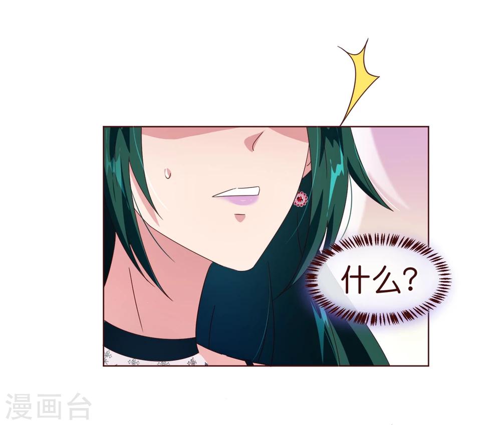 第105话 驱逐3