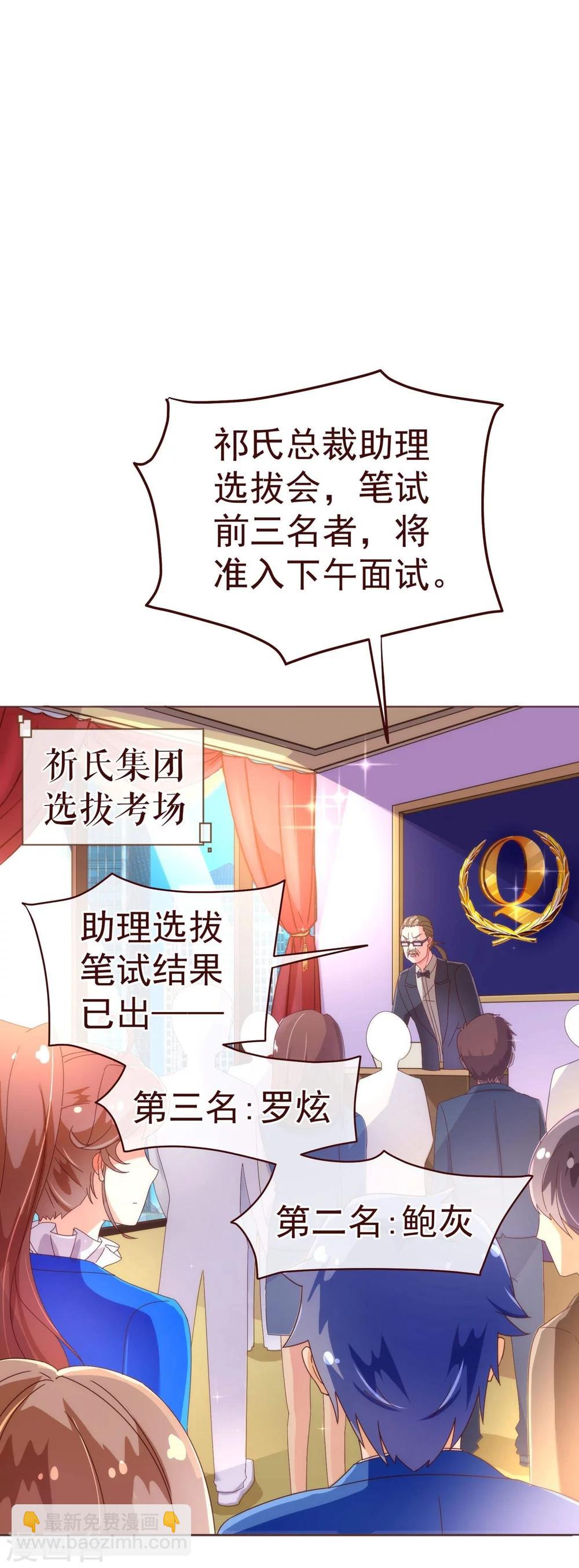 第42话 成绩1