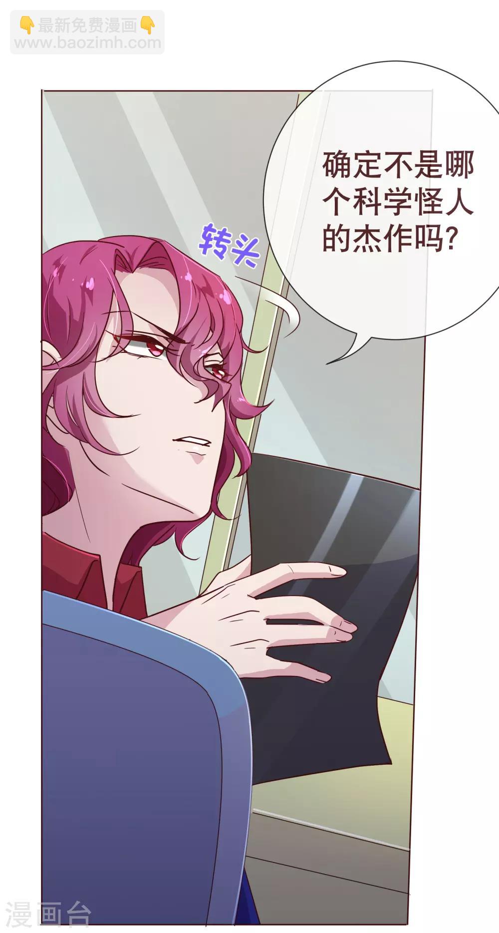 第112话 宝贝7