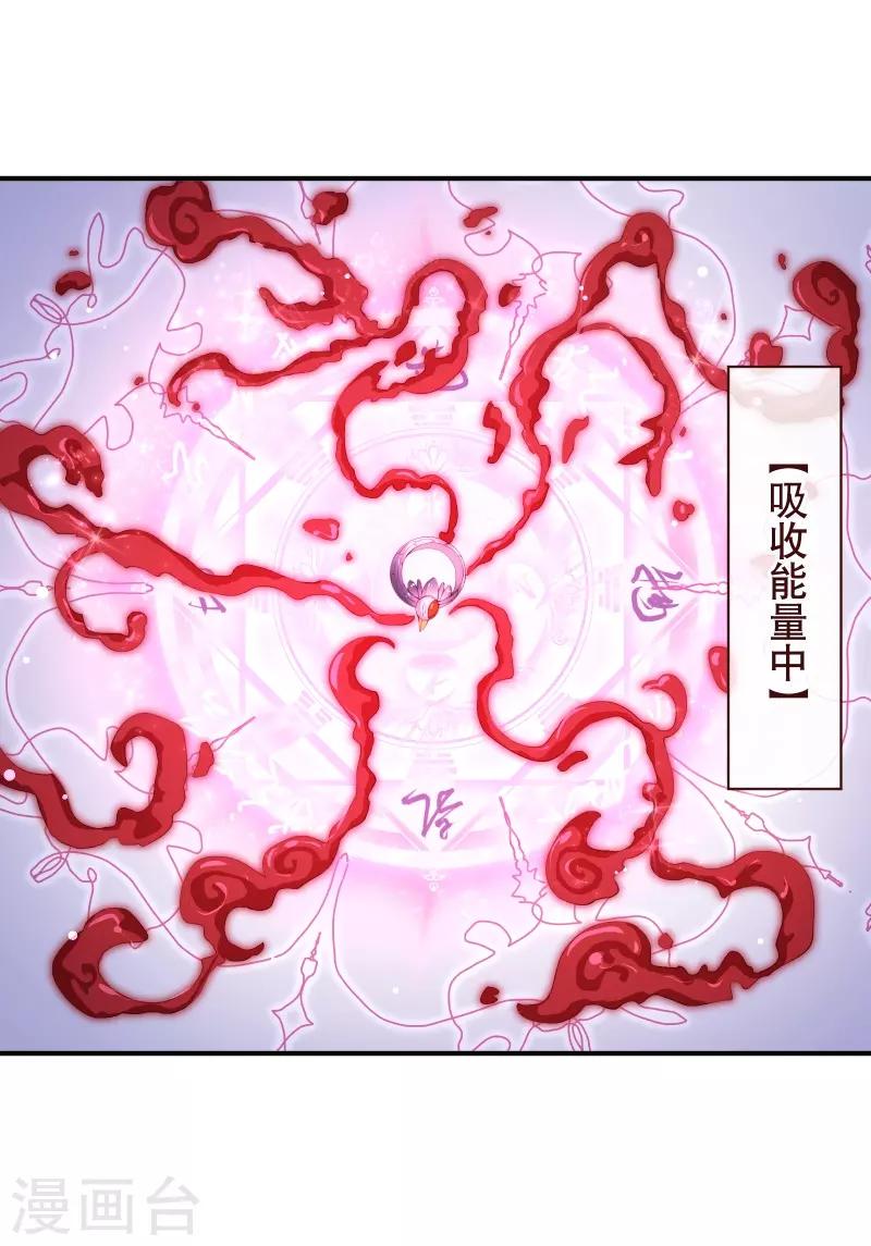 第2季58话 那我进来咯5