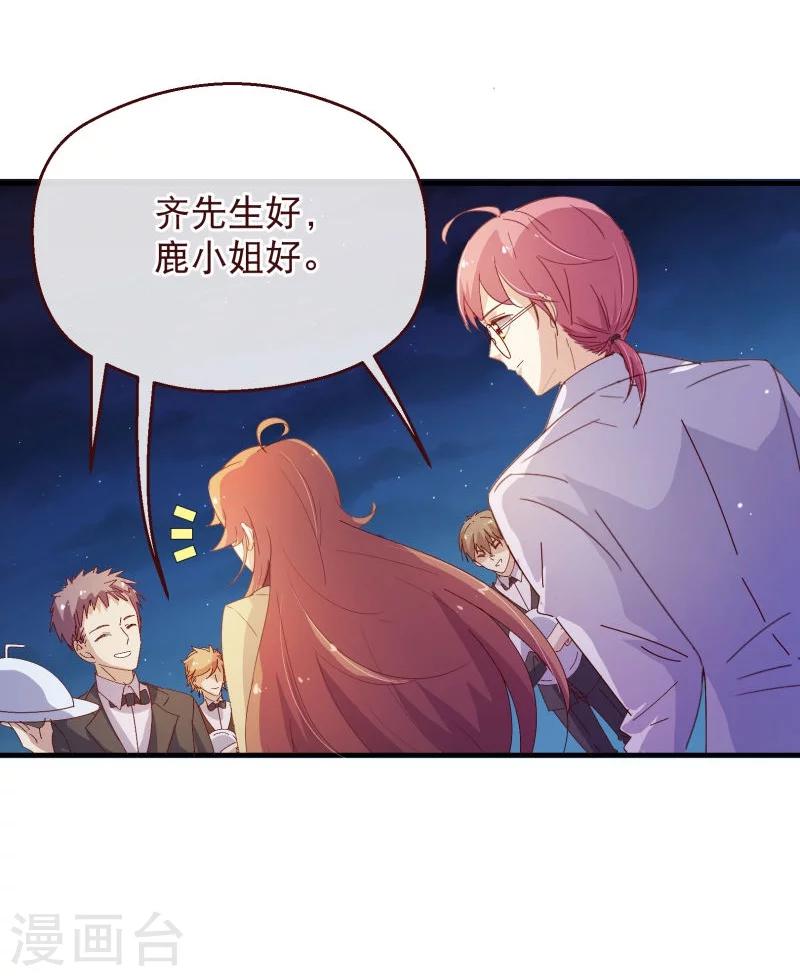 第2季22话 夜空10