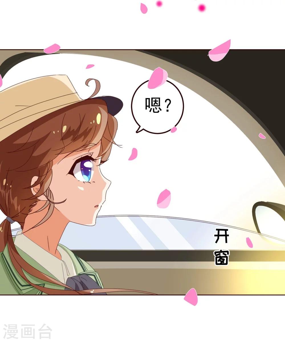 第55话 诱惑10