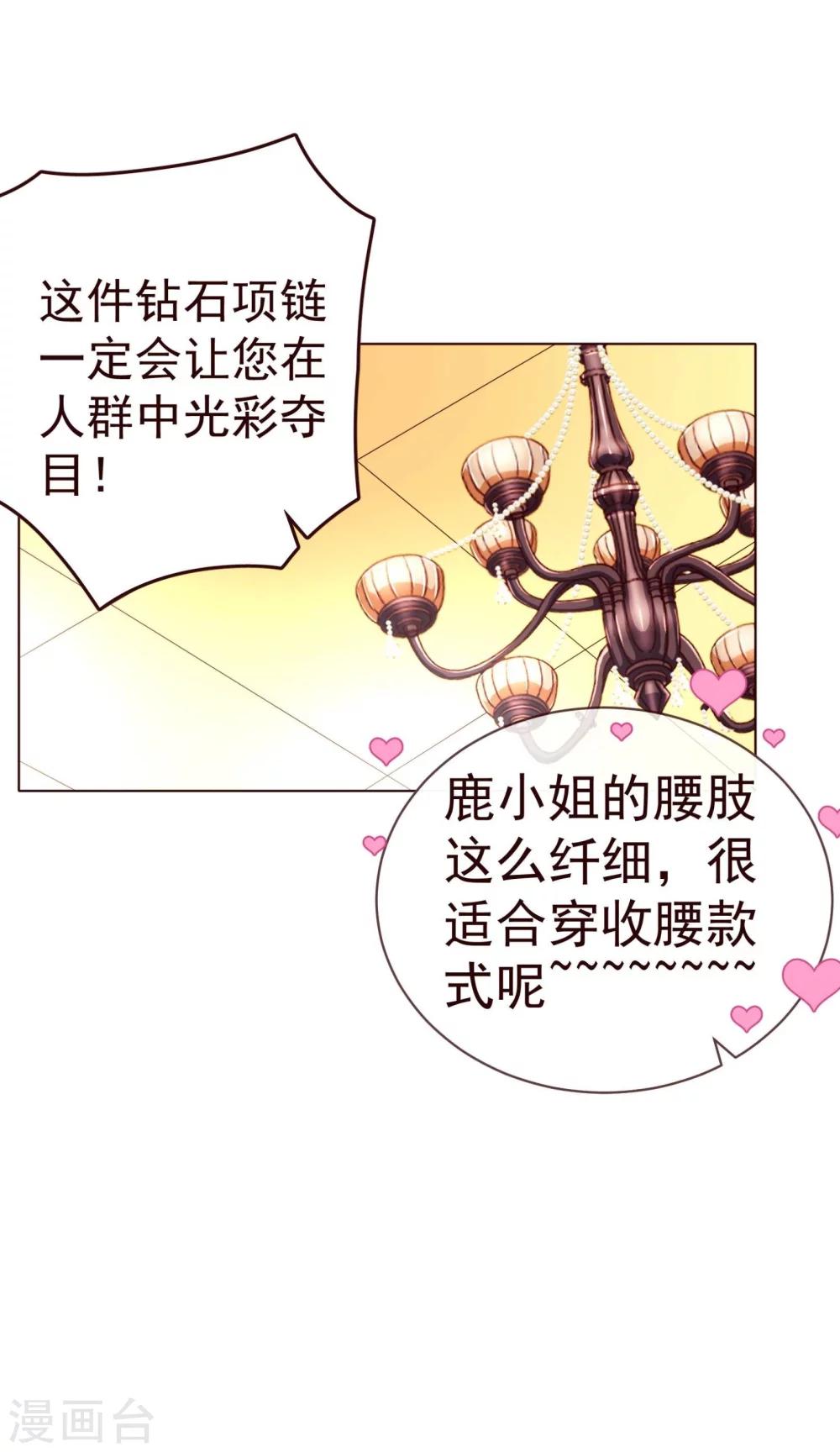 第71话 光彩12