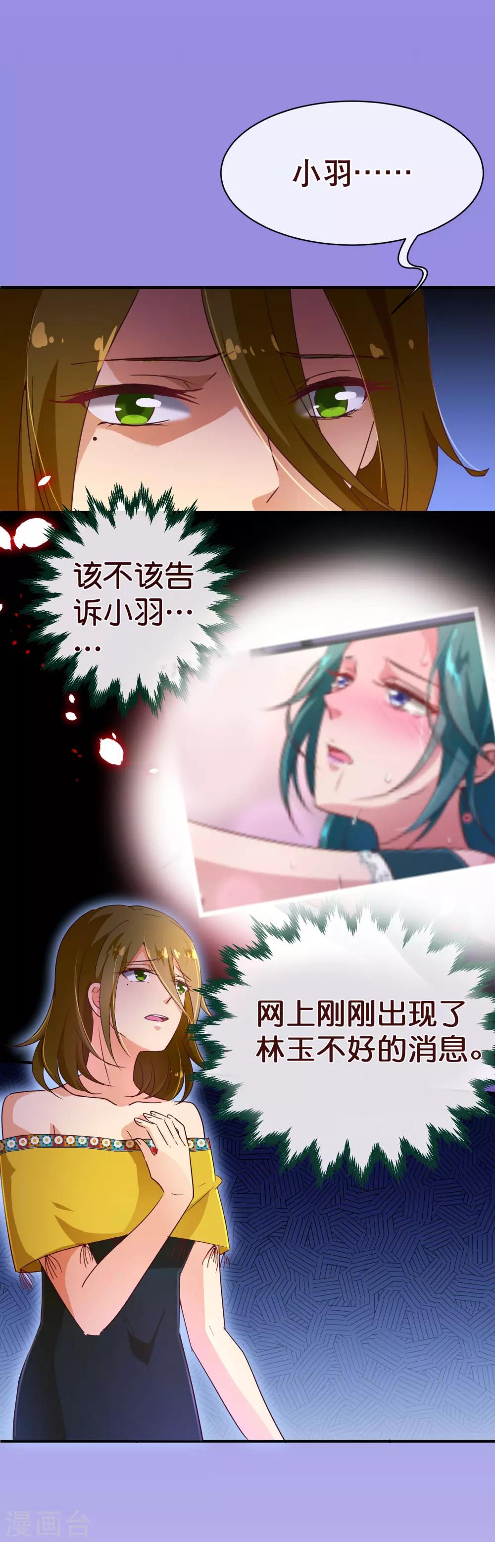 第114话 影片19