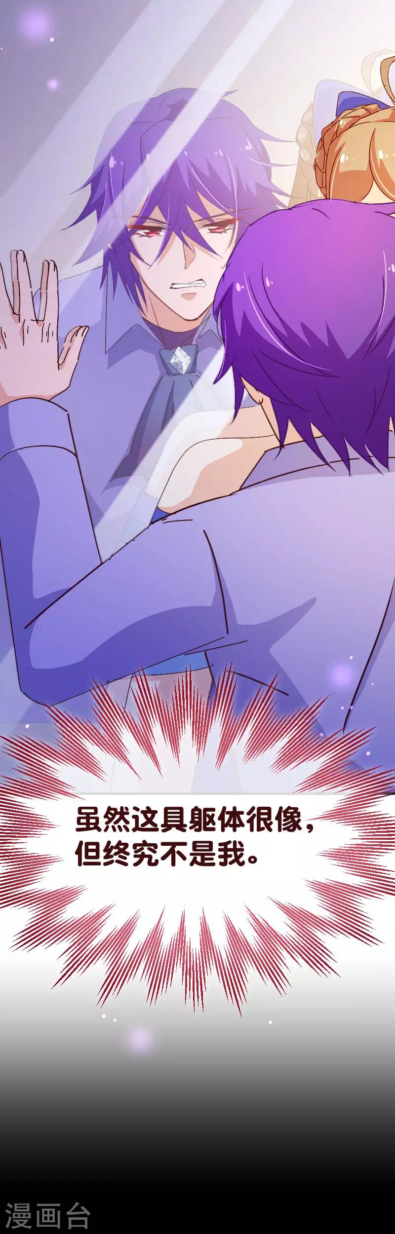 第2季32话 补偿8