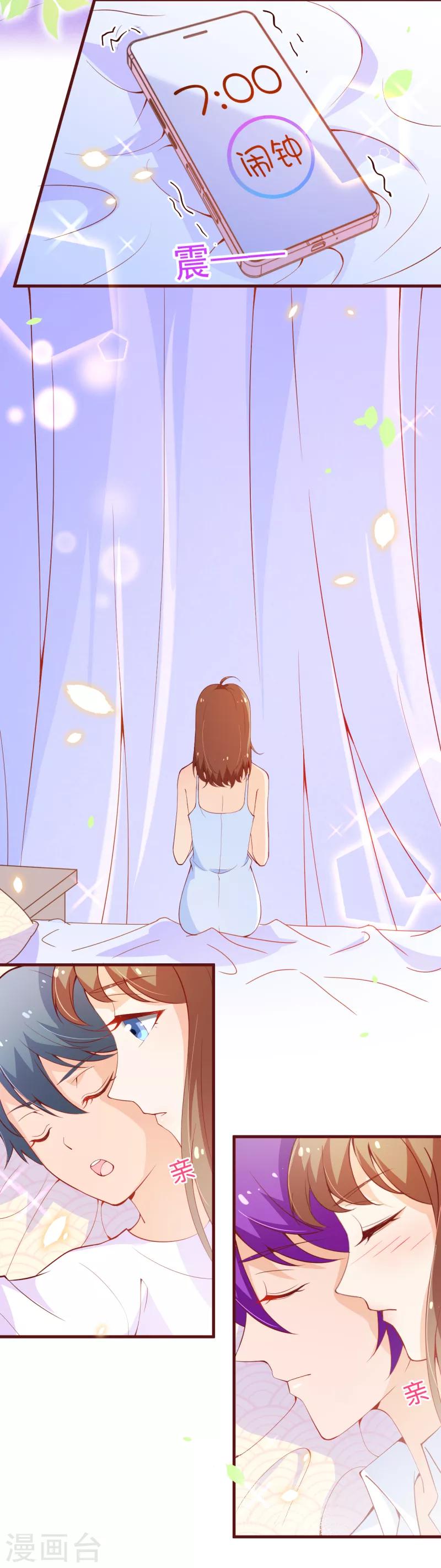 第2季101话 清理无主次元的条件9