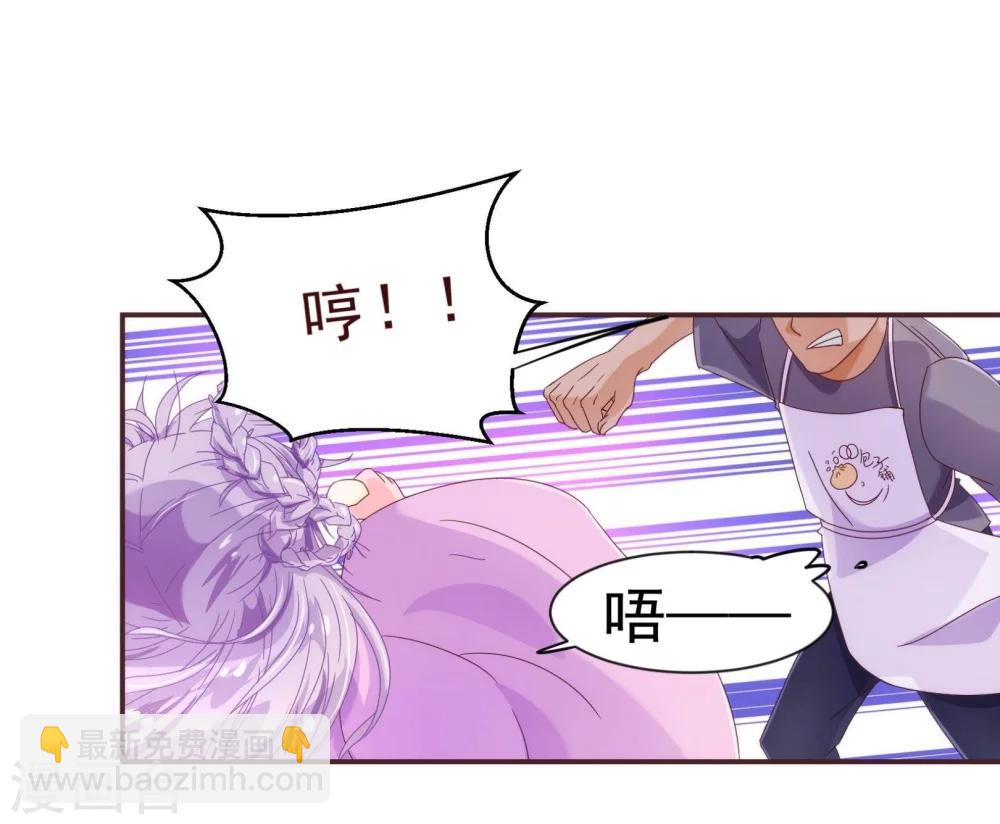 第30话 软禁13