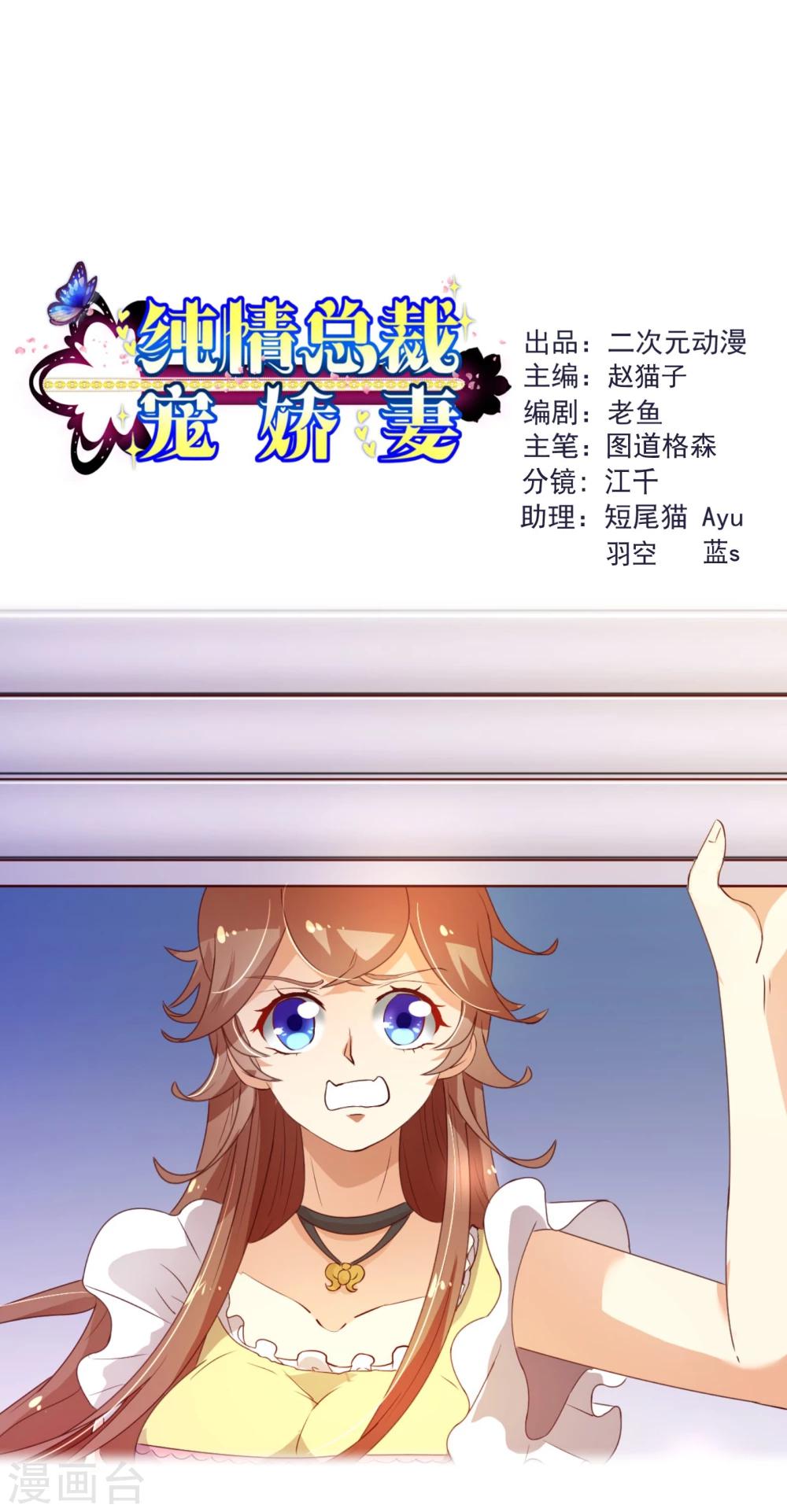 第2季5话 错过0