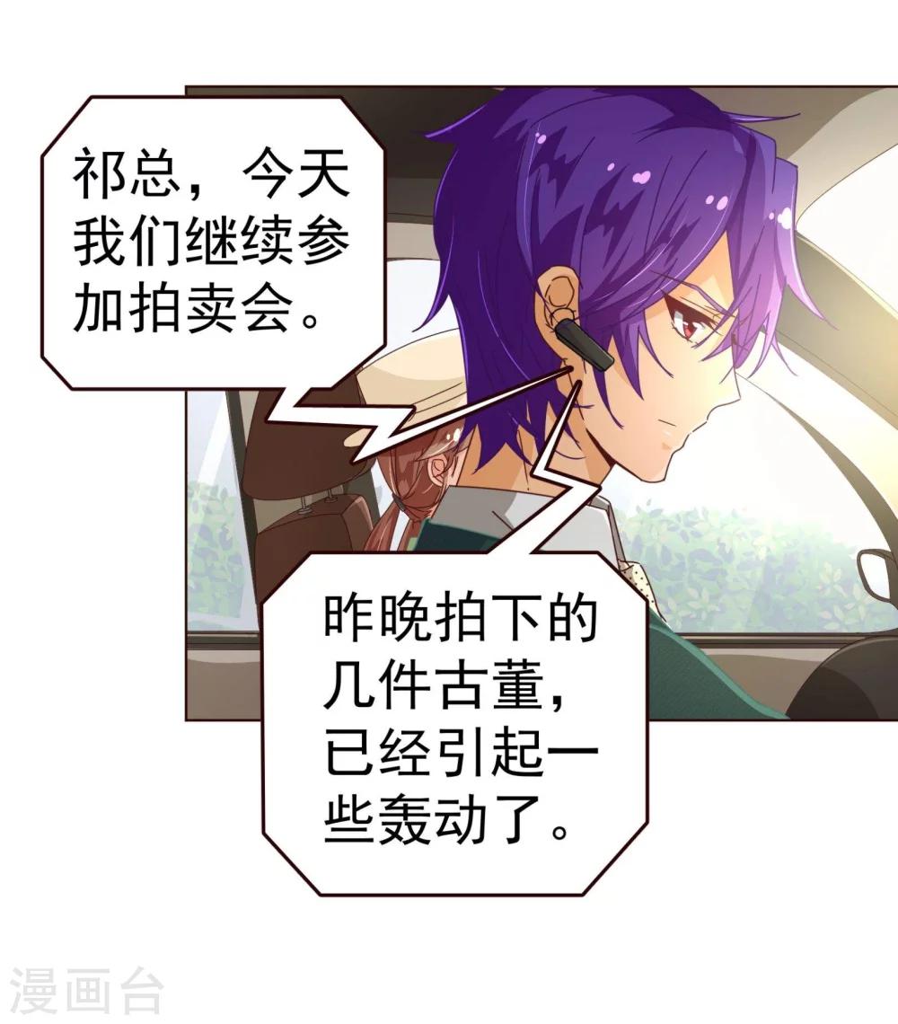第55话 诱惑4