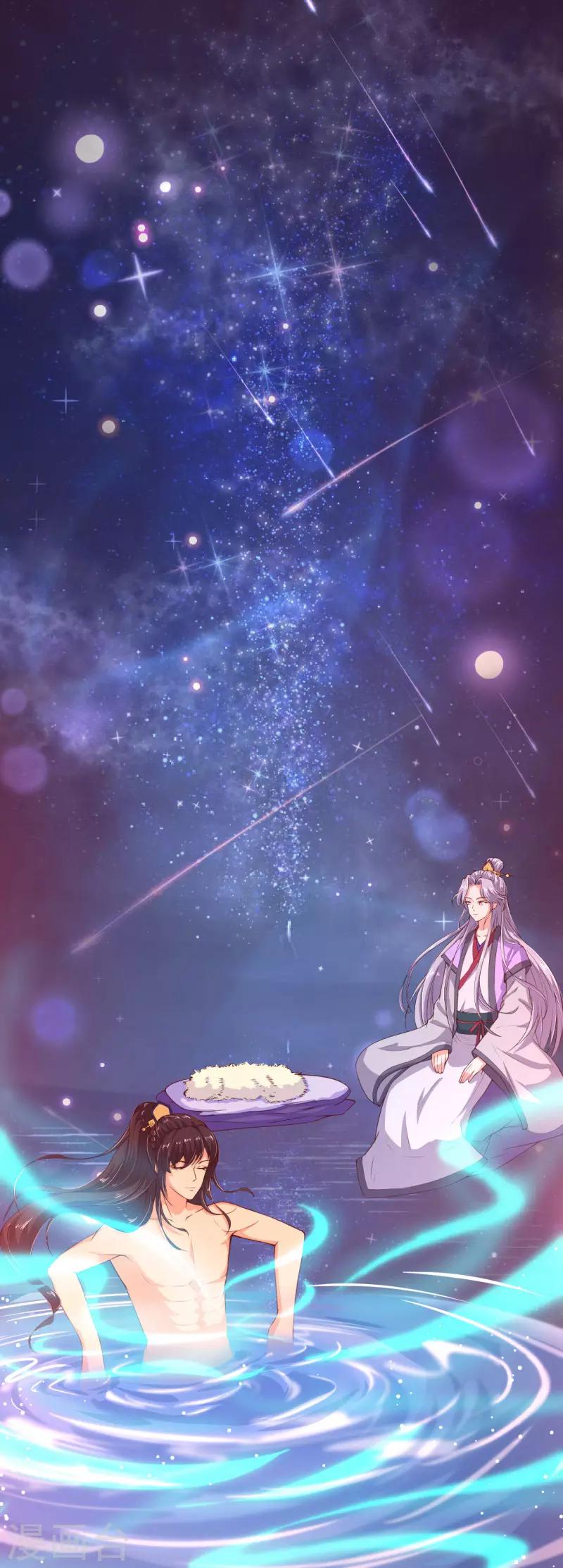 第2季107话 林玉的计划18
