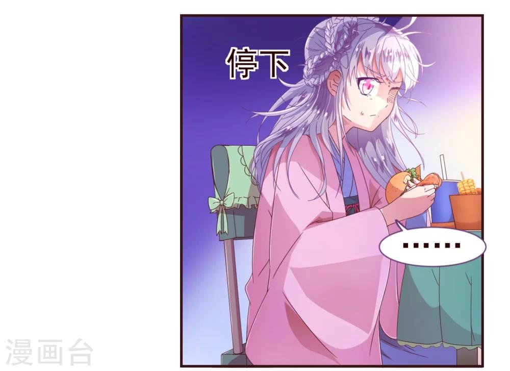 第31话 自助5