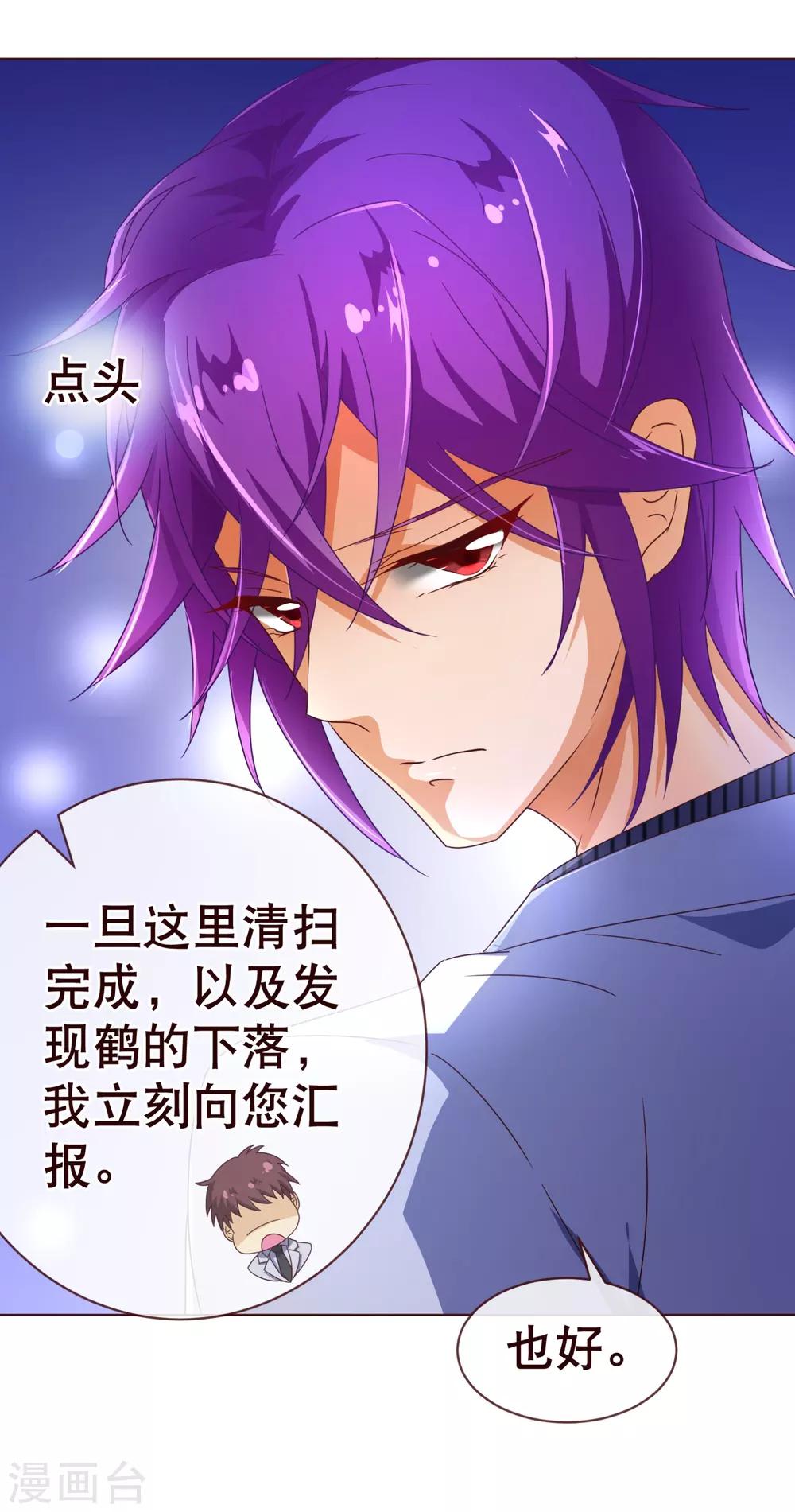 第108话 爆炸20