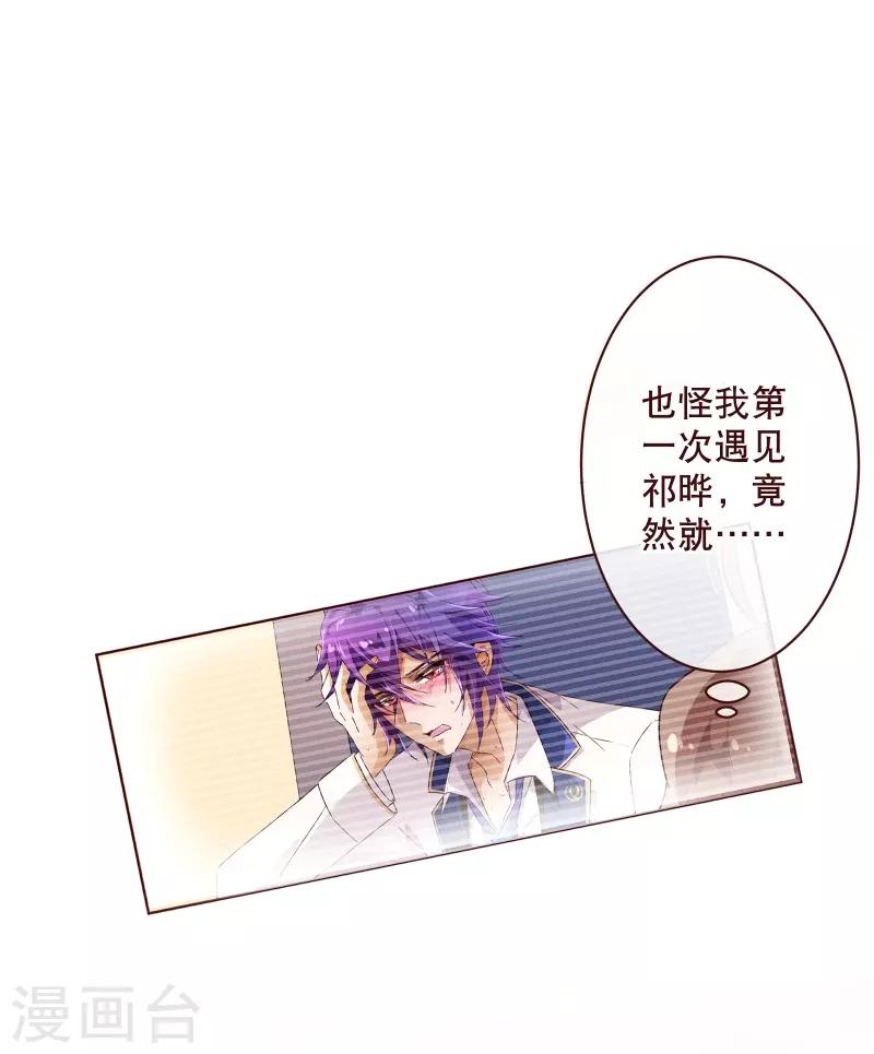 第2季55话 故人10