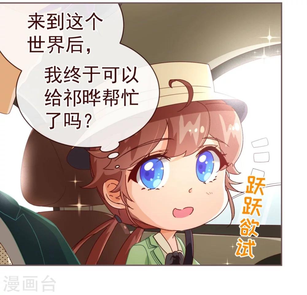 第56话 闻香6