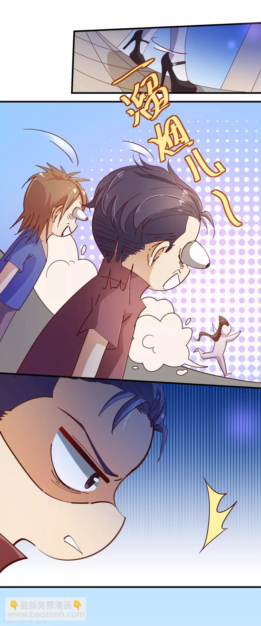 第2季15话 落单17
