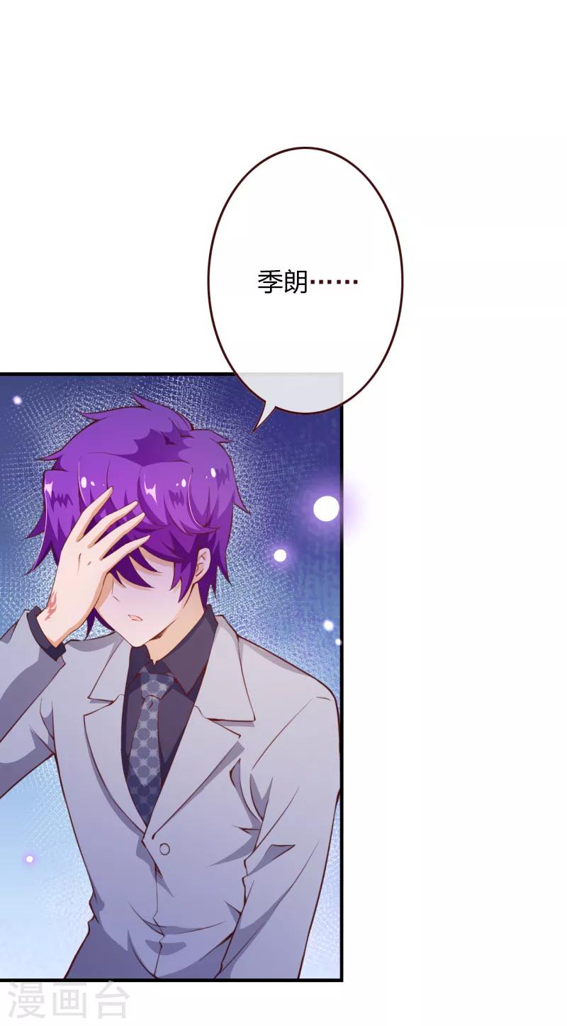 第2季72话 干脆结婚吧6