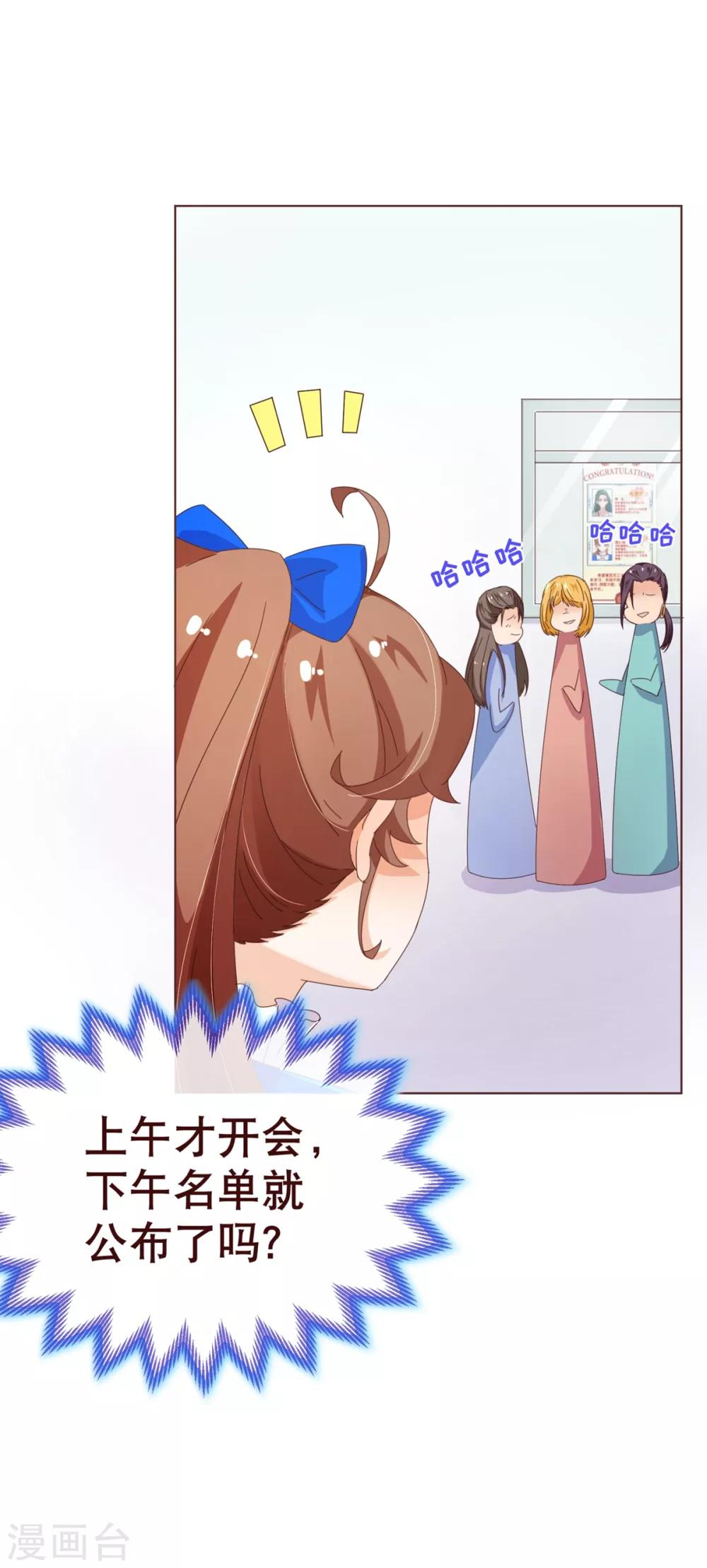 第94话 请客7