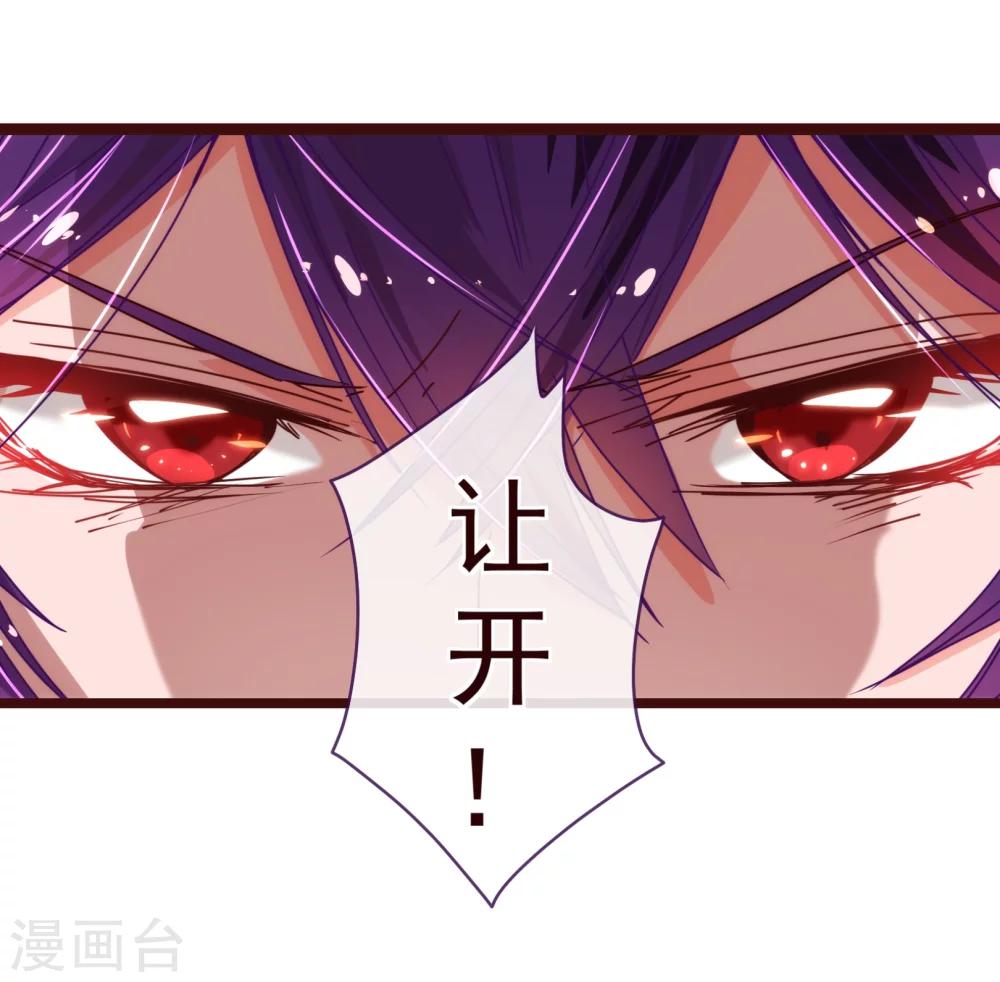 第26话 惊现9