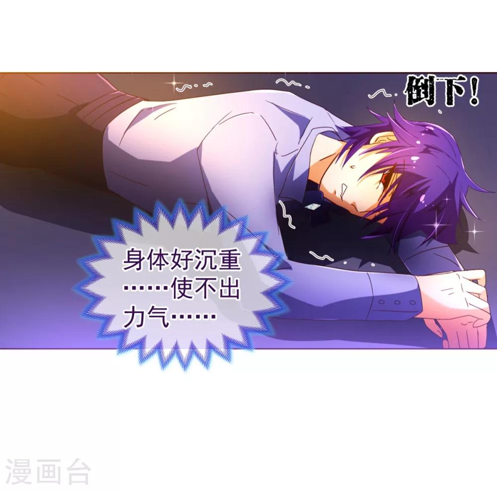 第75话 保护8