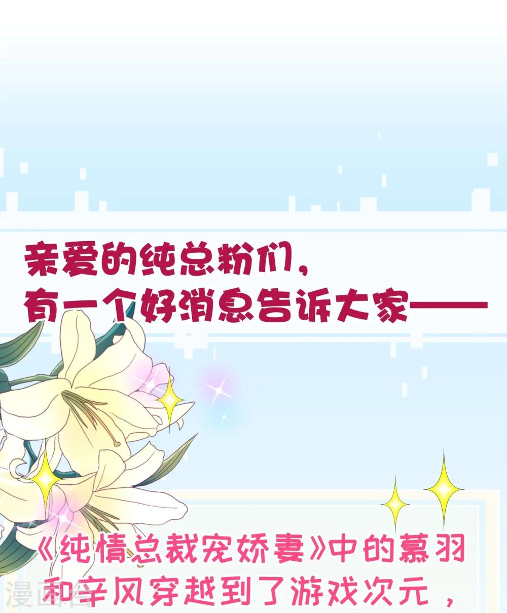 第2季19话 吞剑19