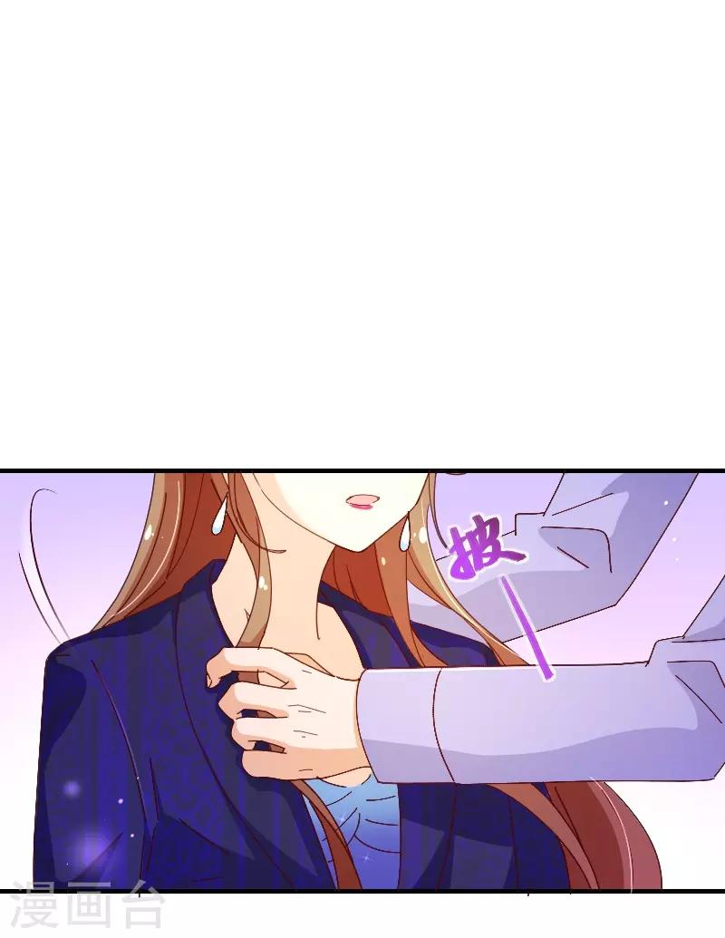 第2季33话 漫画1