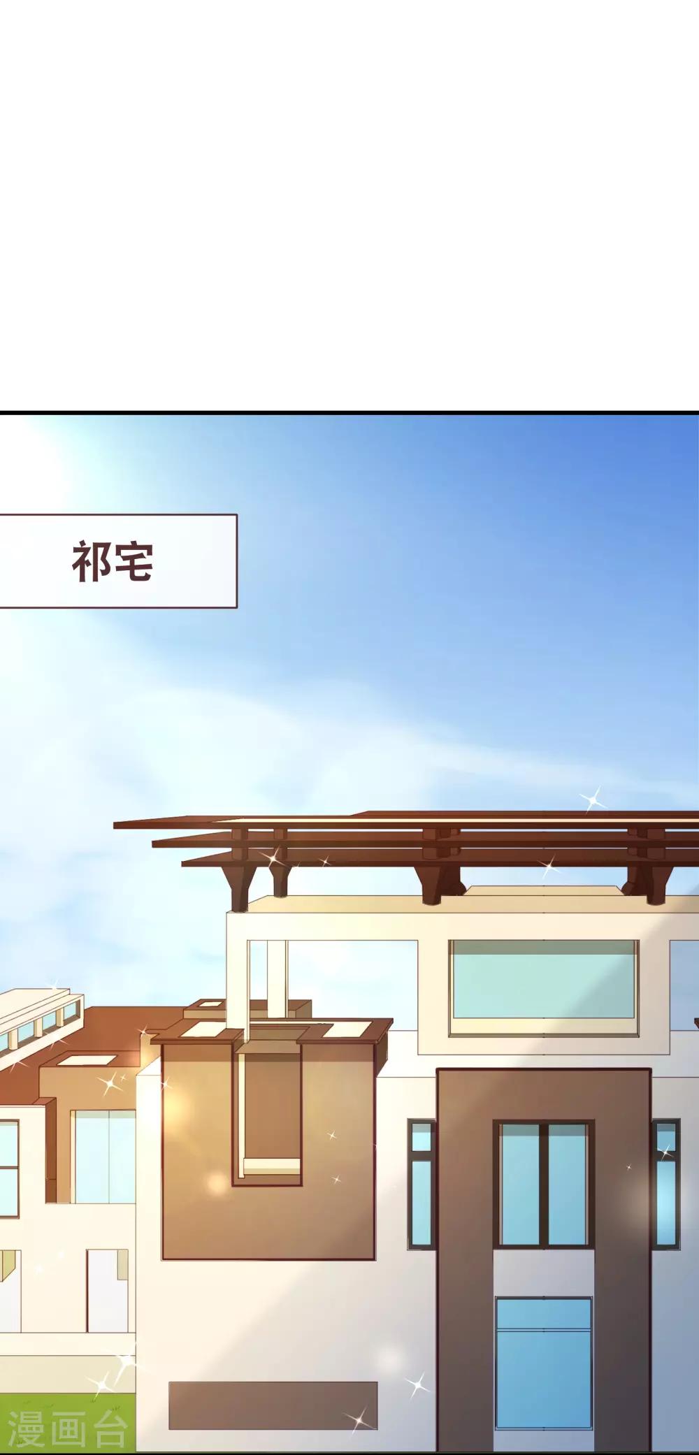 第119话 牵挂2