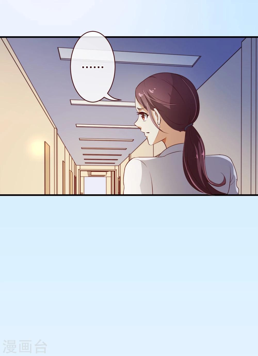 第2季4话 相思3