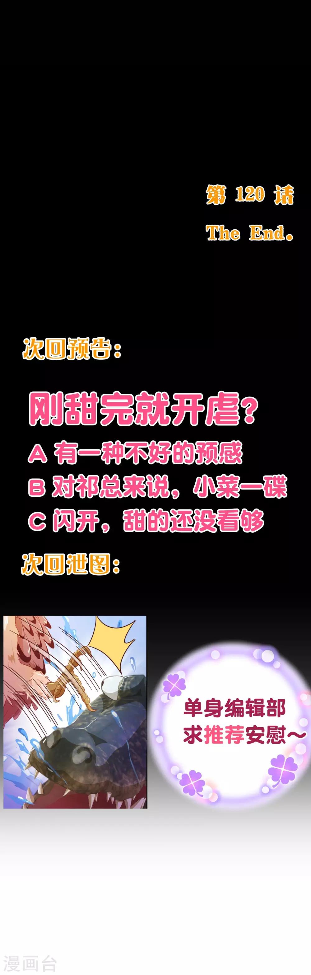 第120话 情意27