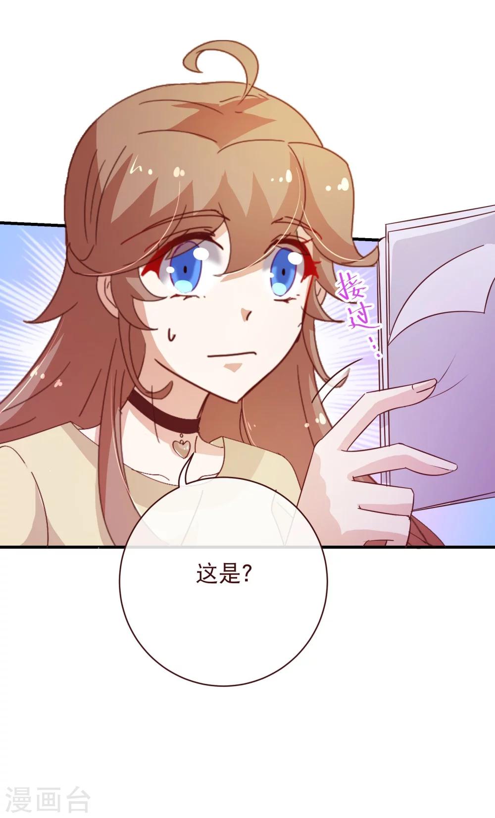 第2季19话 吞剑4