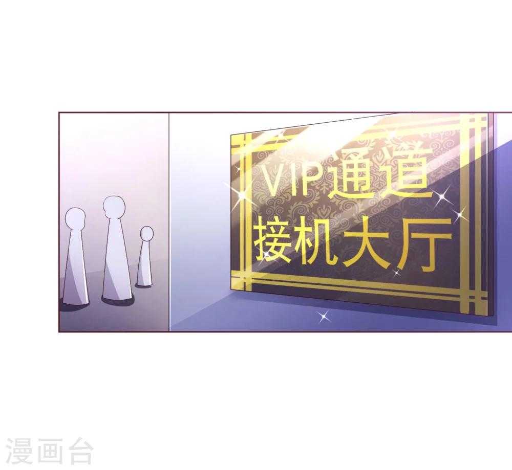 第91话 接机17