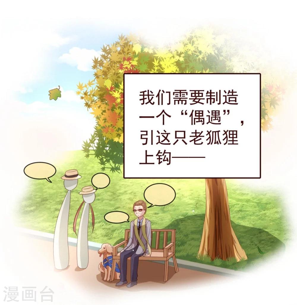 第56话 闻香4