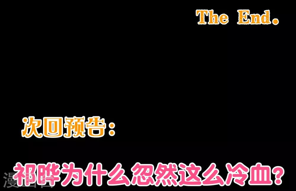 第106话 为你26