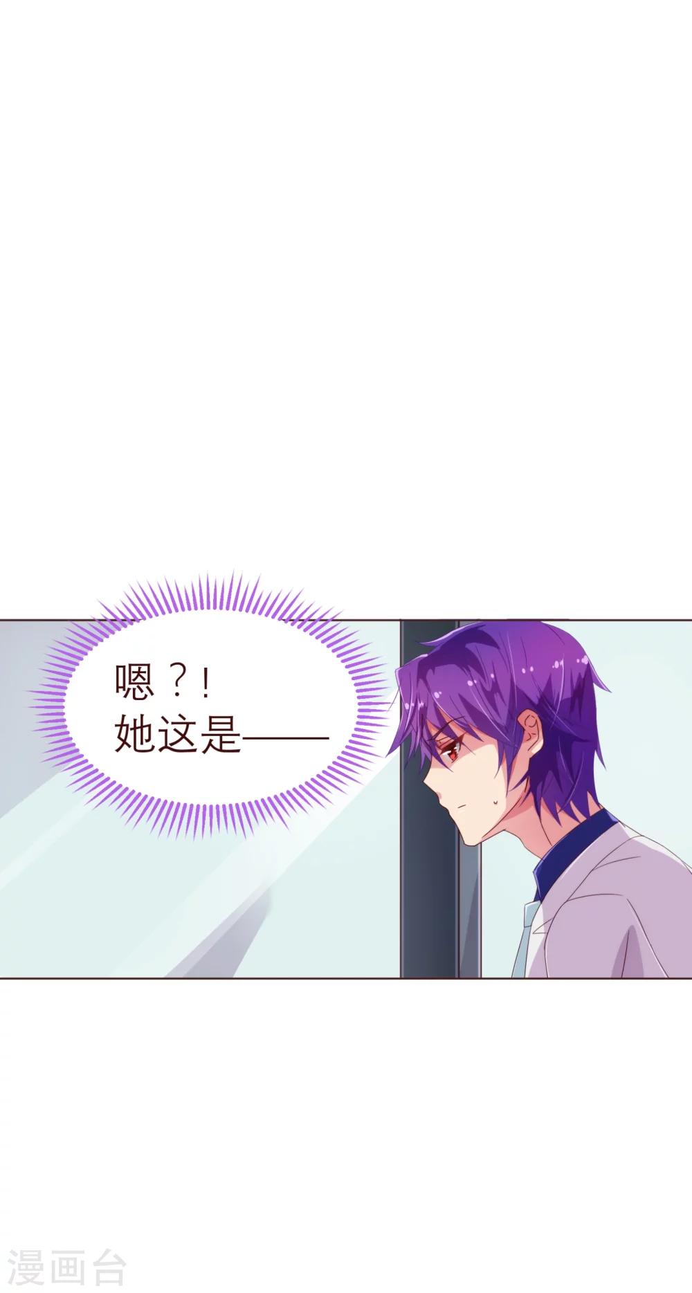 第41话 林玉9