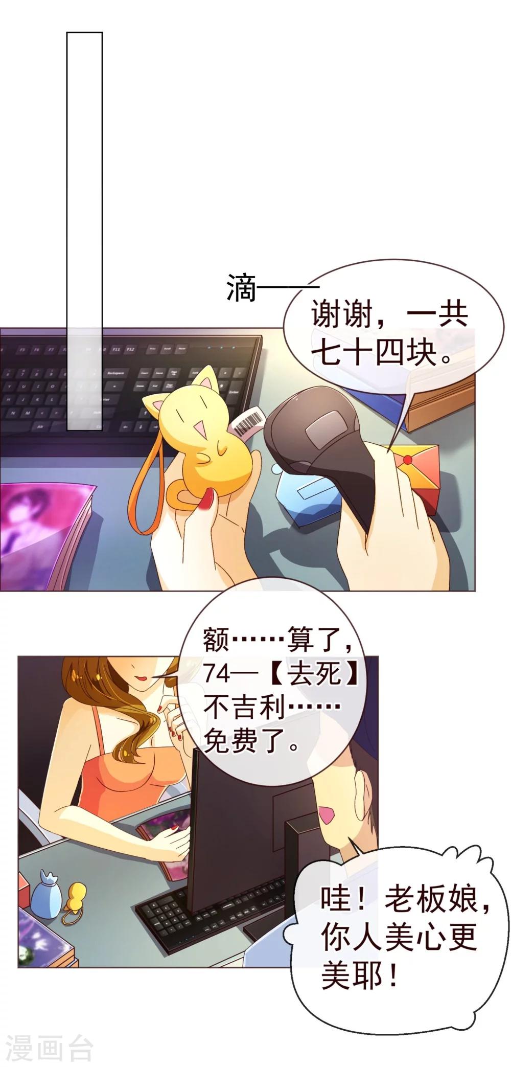 第77话 各方11