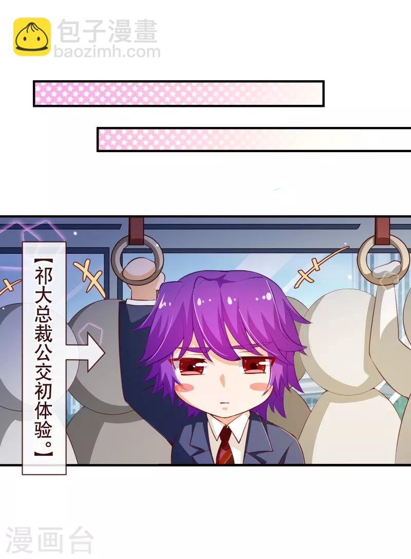 第2季55话 故人26