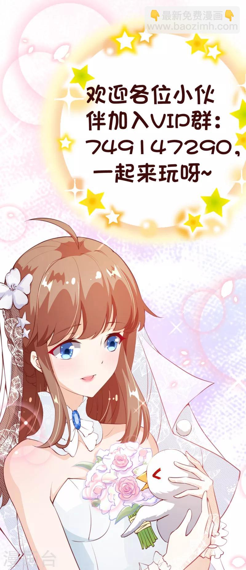 第2季109话 精分夫妇在线忽悠21