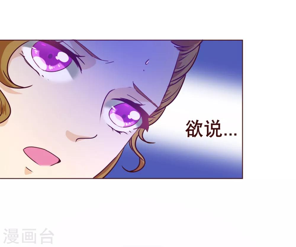 第4话 虚实17